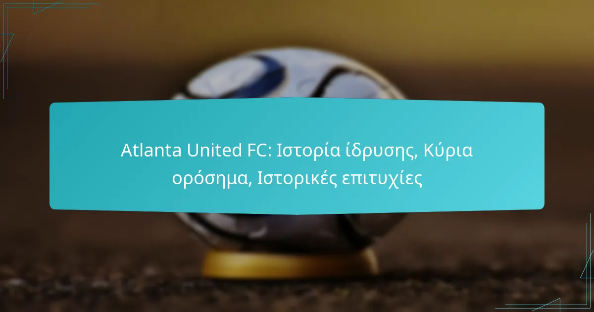 Atlanta United FC: Ιστορία ίδρυσης, Κύρια ορόσημα, Ιστορικές επιτυχίες