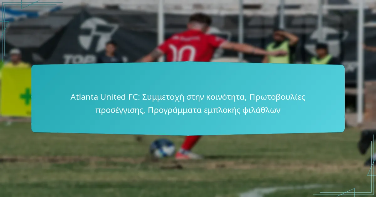 Atlanta United FC: Συμμετοχή στην κοινότητα, Πρωτοβουλίες προσέγγισης, Προγράμματα εμπλοκής φιλάθλων