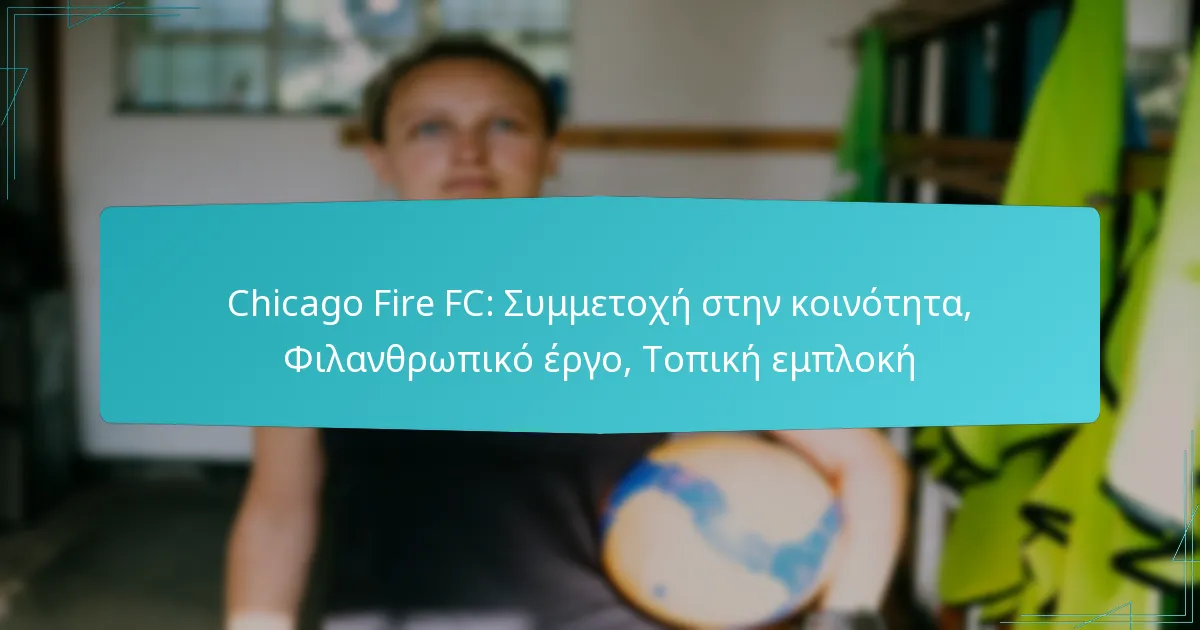 Chicago Fire FC: Συμμετοχή στην κοινότητα, Φιλανθρωπικό έργο, Τοπική εμπλοκή