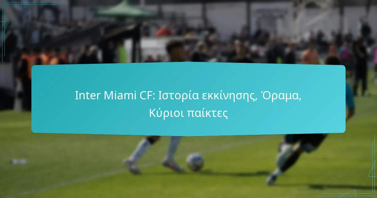 Inter Miami CF: Ιστορία εκκίνησης, Όραμα, Κύριοι παίκτες