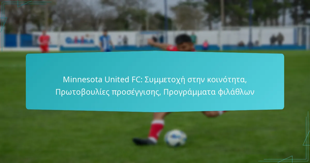 Minnesota United FC: Συμμετοχή στην κοινότητα, Πρωτοβουλίες προσέγγισης, Προγράμματα φιλάθλων