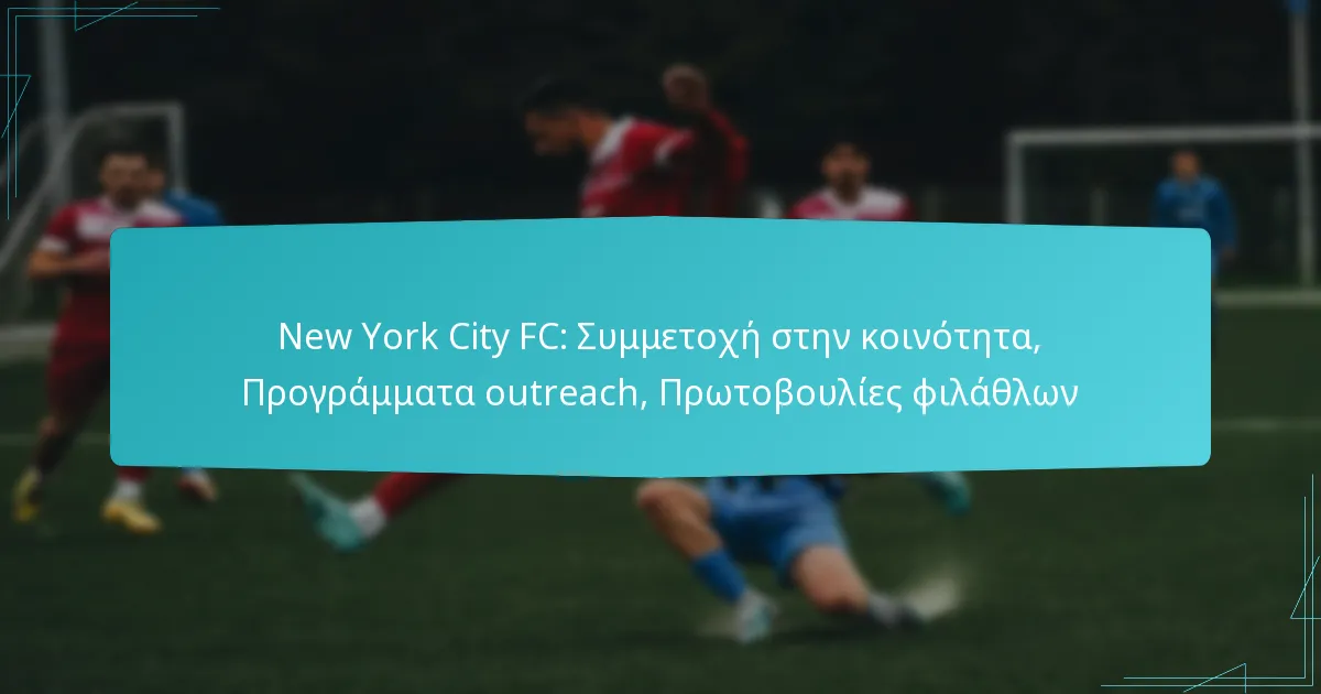 New York City FC: Συμμετοχή στην κοινότητα, Προγράμματα outreach, Πρωτοβουλίες φιλάθλων