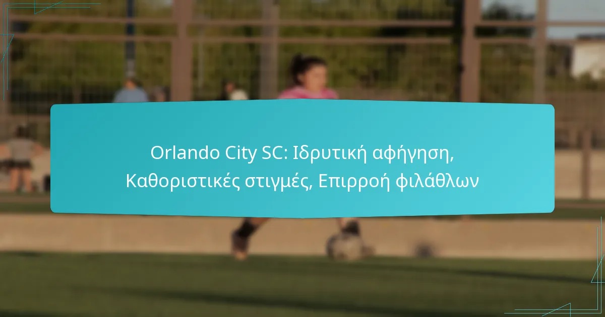 Orlando City SC: Ιδρυτική αφήγηση, Καθοριστικές στιγμές, Επιρροή φιλάθλων