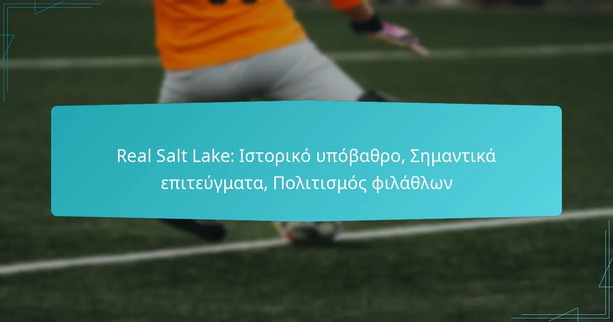 Real Salt Lake: Ιστορικό υπόβαθρο, Σημαντικά επιτεύγματα, Πολιτισμός φιλάθλων