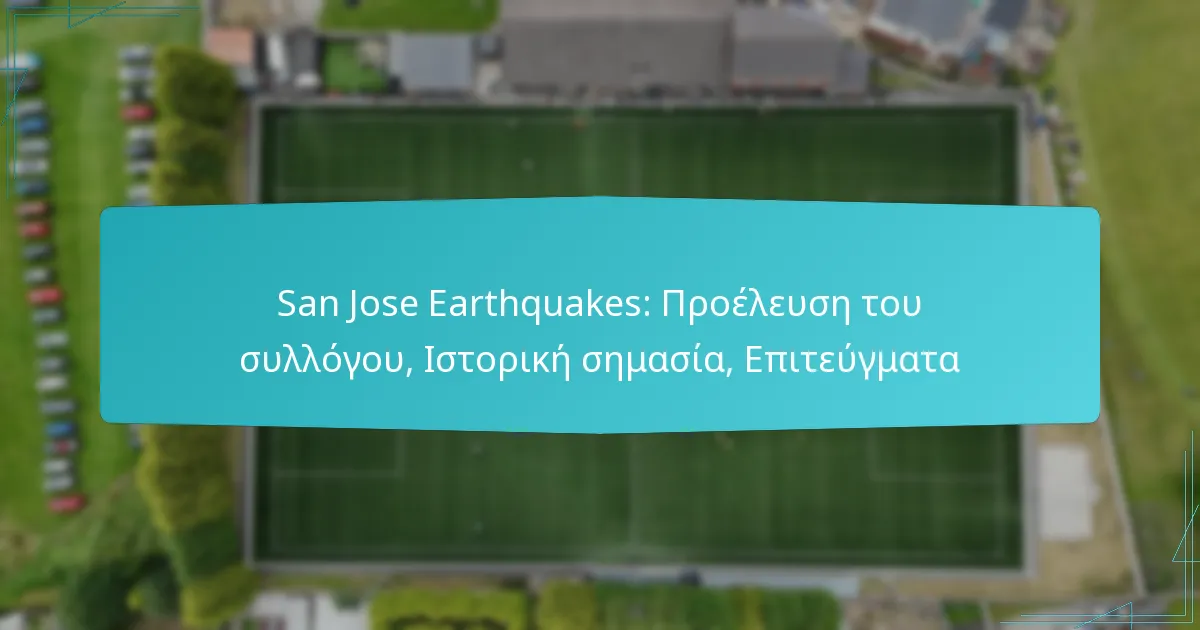 San Jose Earthquakes: Προέλευση του συλλόγου, Ιστορική σημασία, Επιτεύγματα