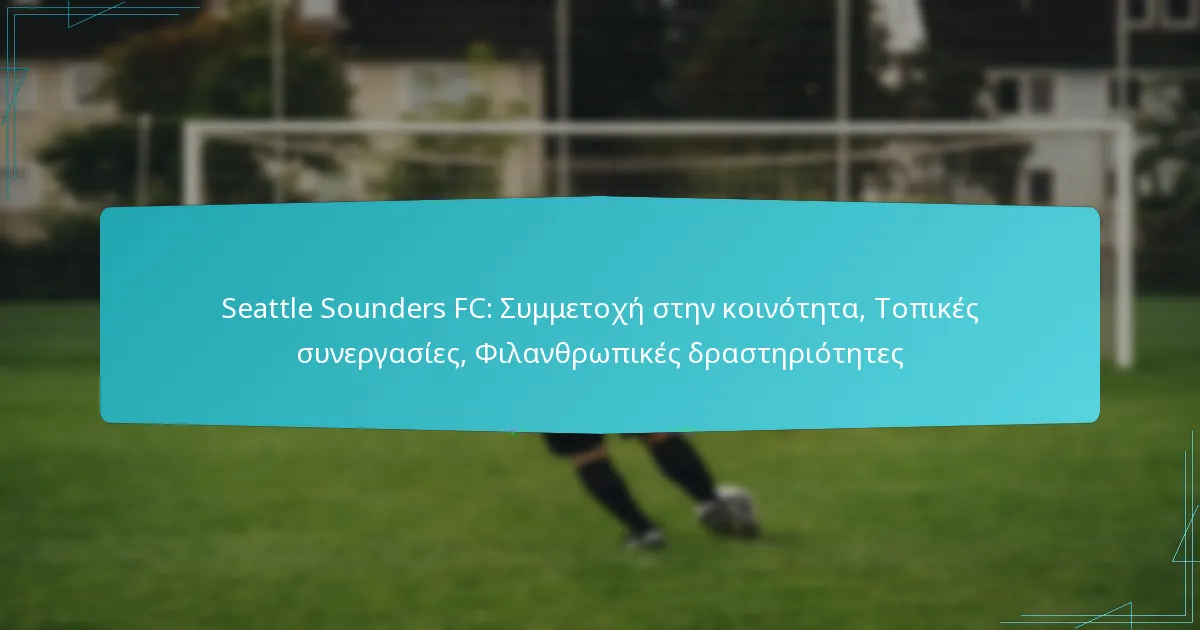 Seattle Sounders FC: Συμμετοχή στην κοινότητα, Τοπικές συνεργασίες, Φιλανθρωπικές δραστηριότητες