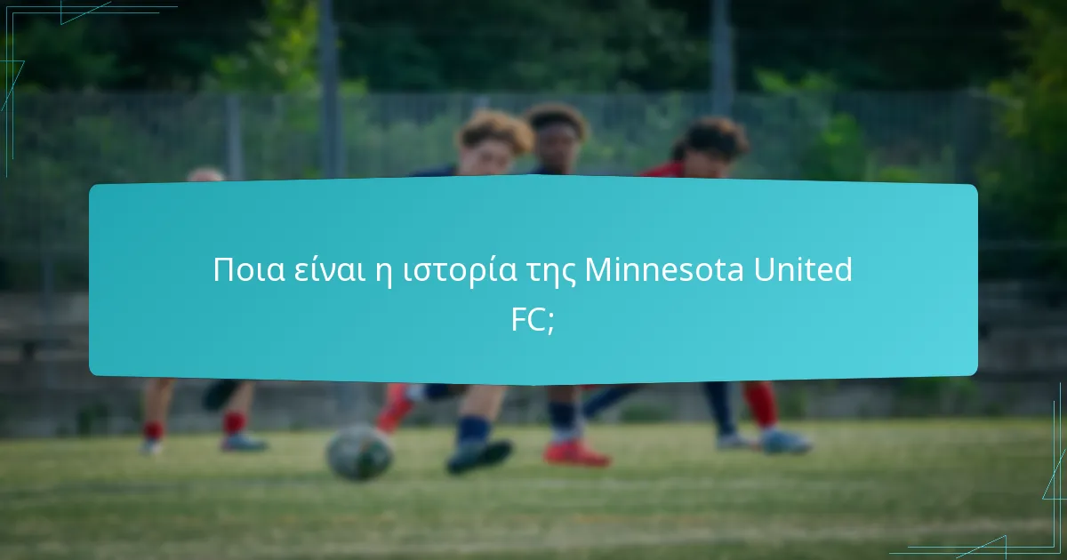 Ποιες είναι οι βασικές προσωπικότητες στη Minnesota United FC;