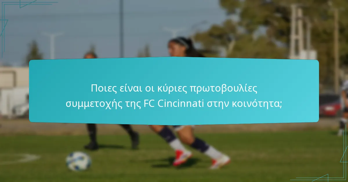 Ποιες τοπικές συνεργασίες διατηρεί η FC Cincinnati;