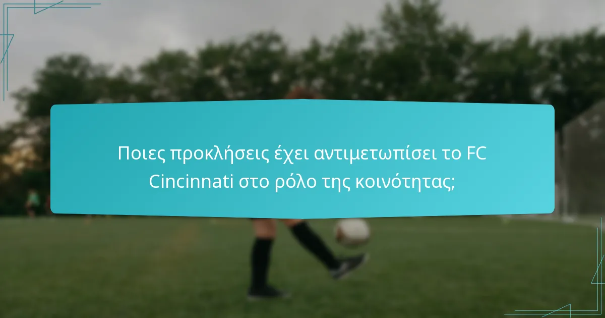 Πώς το FC Cincinnati εμπλέκεται με την κοινότητα;