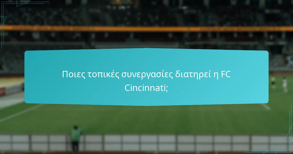 Ποια είναι τα οφέλη της συμμετοχής της FC Cincinnati στην κοινότητα;